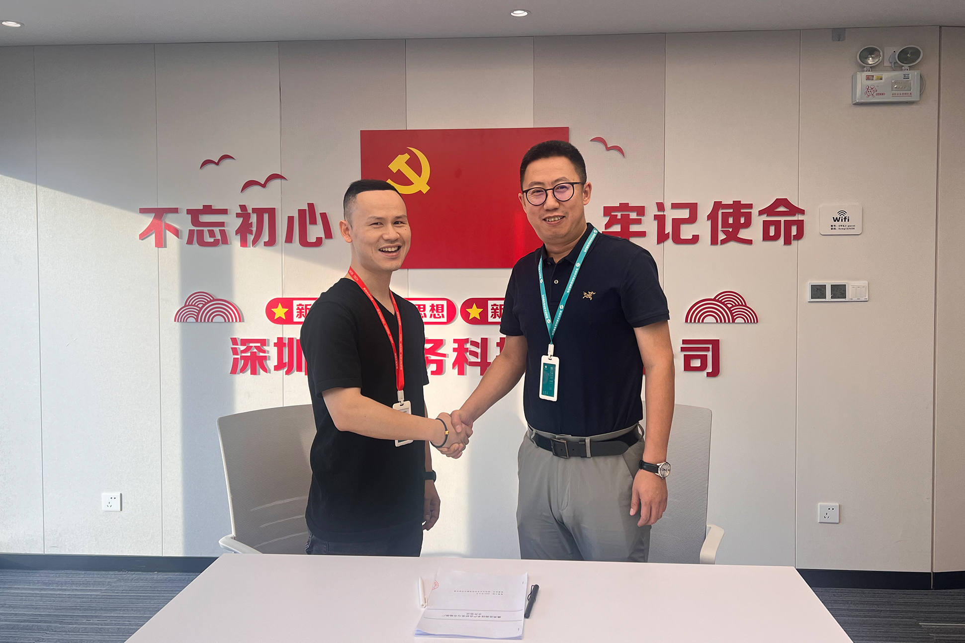 绿洲光生物与深圳市水务科技签订合作协议