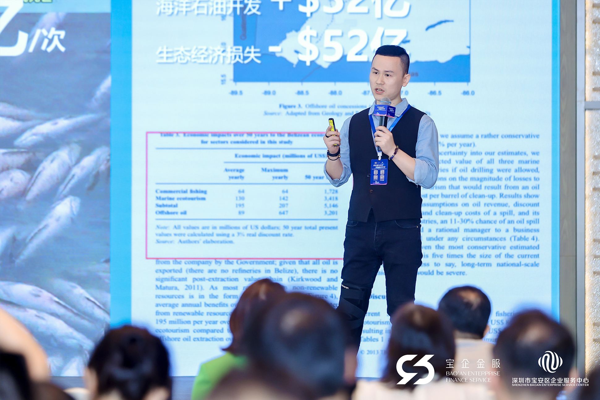 见微知著｜绿洲光生物CEO应轲臻：亮相投融资会议对话凤凰网