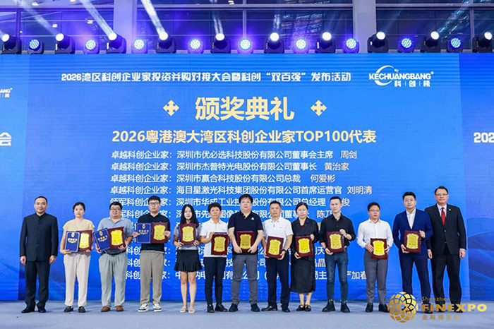 喜报 | 绿洲光生物荣膺&ldquo;2026粤港澳大湾区新锐科创企业家&rdquo;称号
